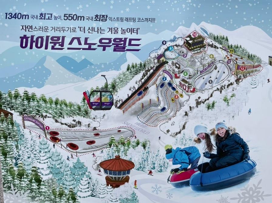 하얀 겨울왕국, 하이원리조트 스노우월드에서 펼쳐지는 무한한 즐거움!