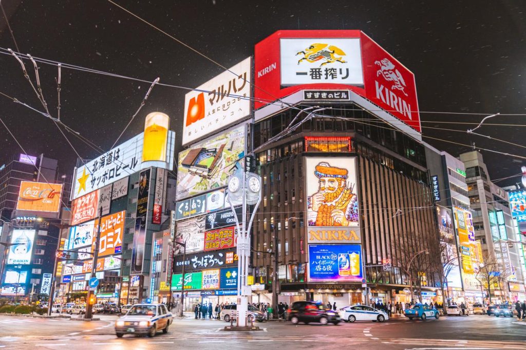 일본여행경비 절약법